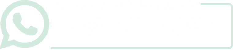 grafica whatsapp sistemi antizanzara